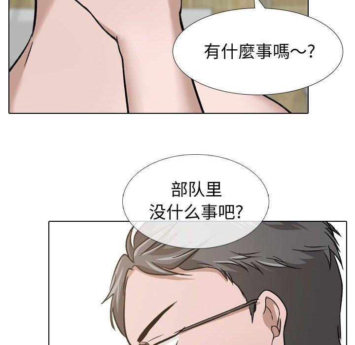 82P - 挚友