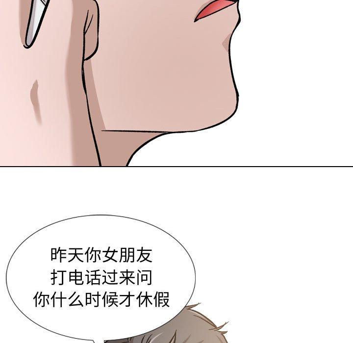 85P - 挚友