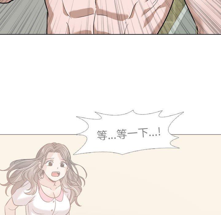 89P - 挚友