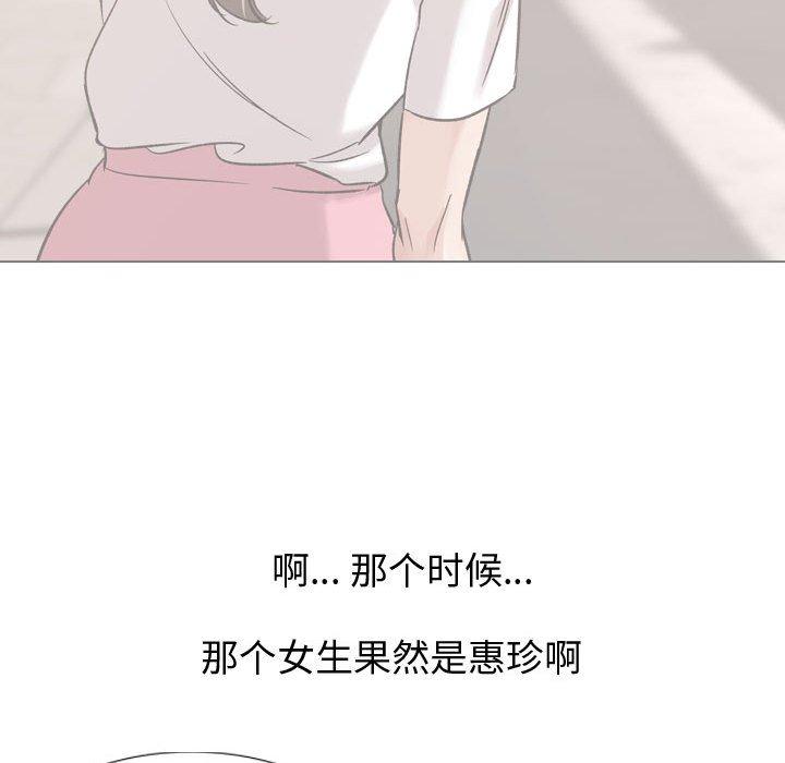 92P - 挚友