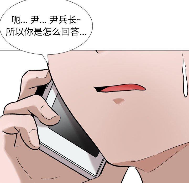93P - 挚友