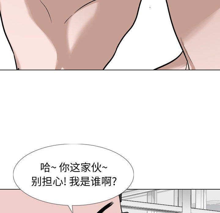 94P - 挚友