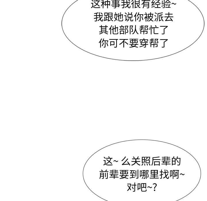 96P - 挚友