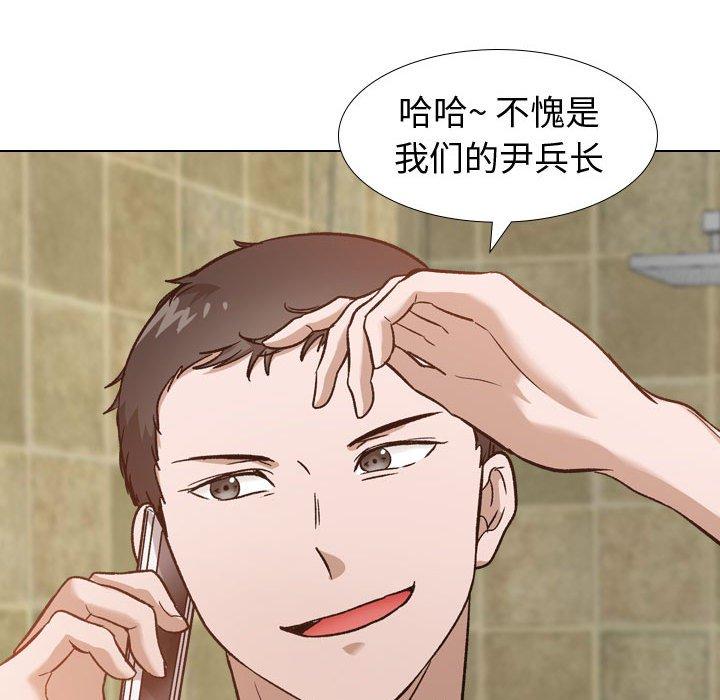 98P - 挚友