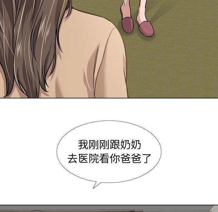 114P - 挚友