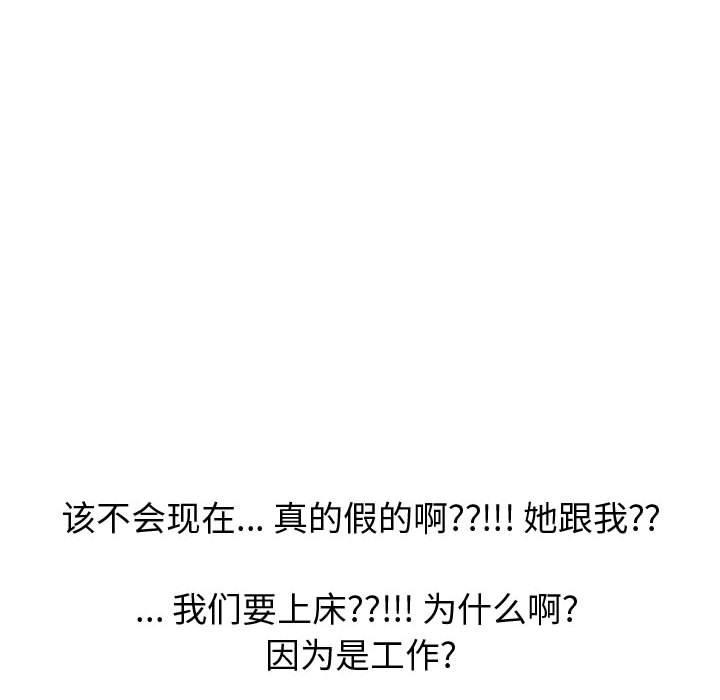 18P - 挚友