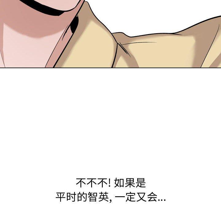 22P - 挚友