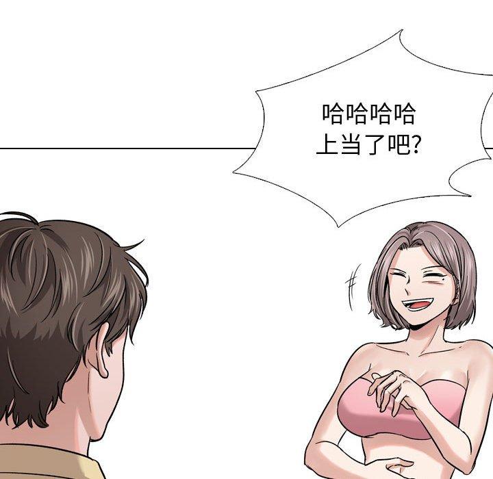 23P - 挚友
