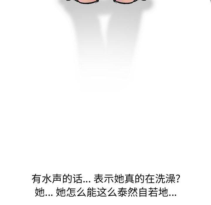 29P - 挚友