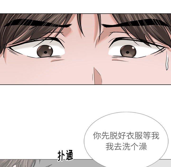 30P - 挚友