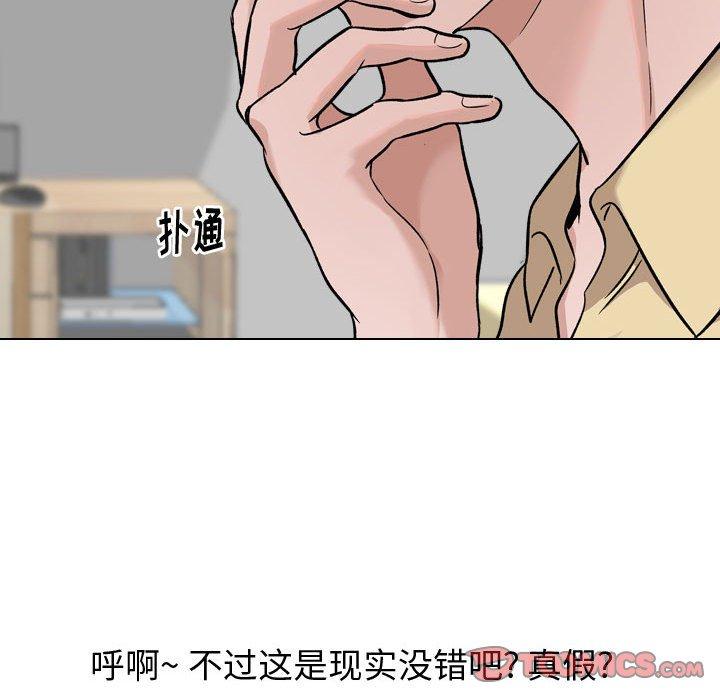 33P - 挚友
