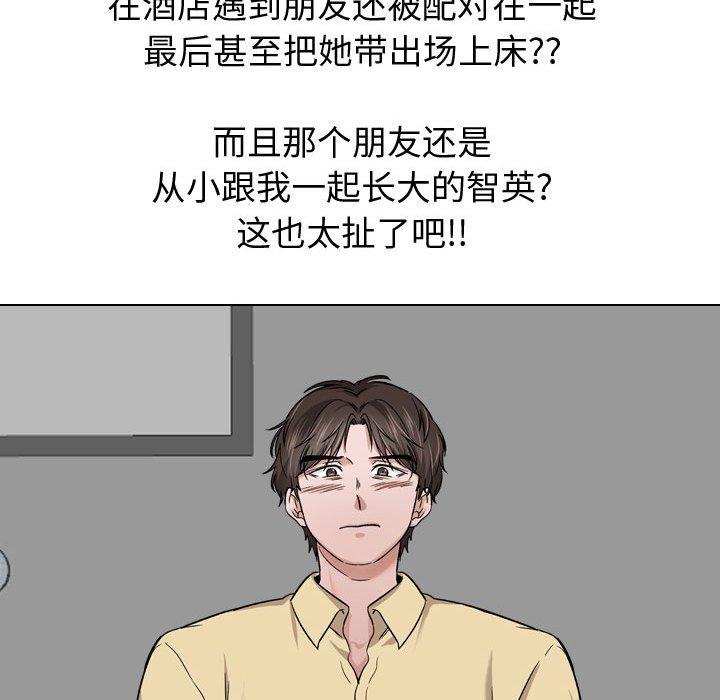 36P - 挚友