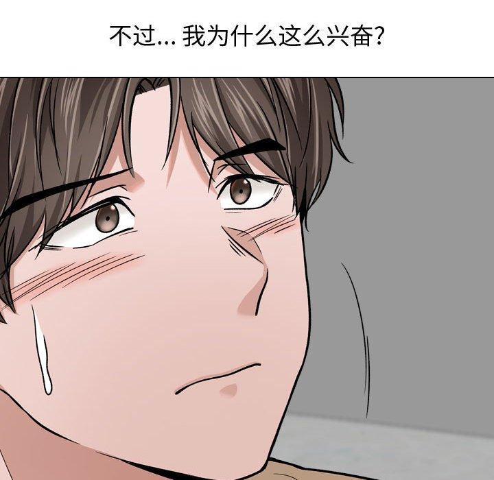 38P - 挚友