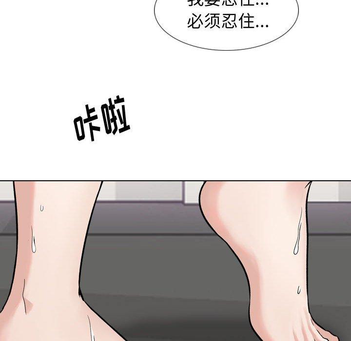 43P - 挚友