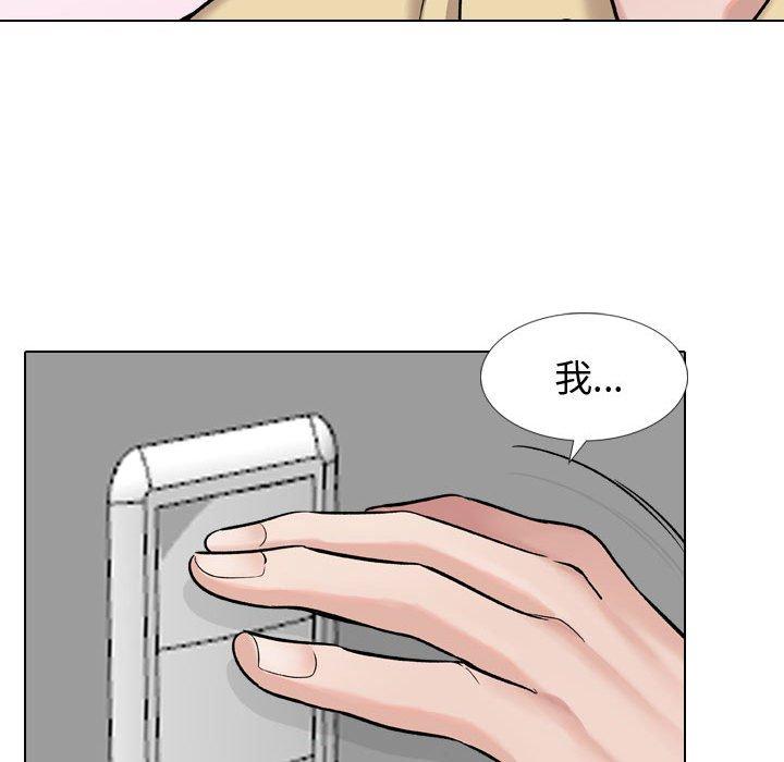 48P - 挚友