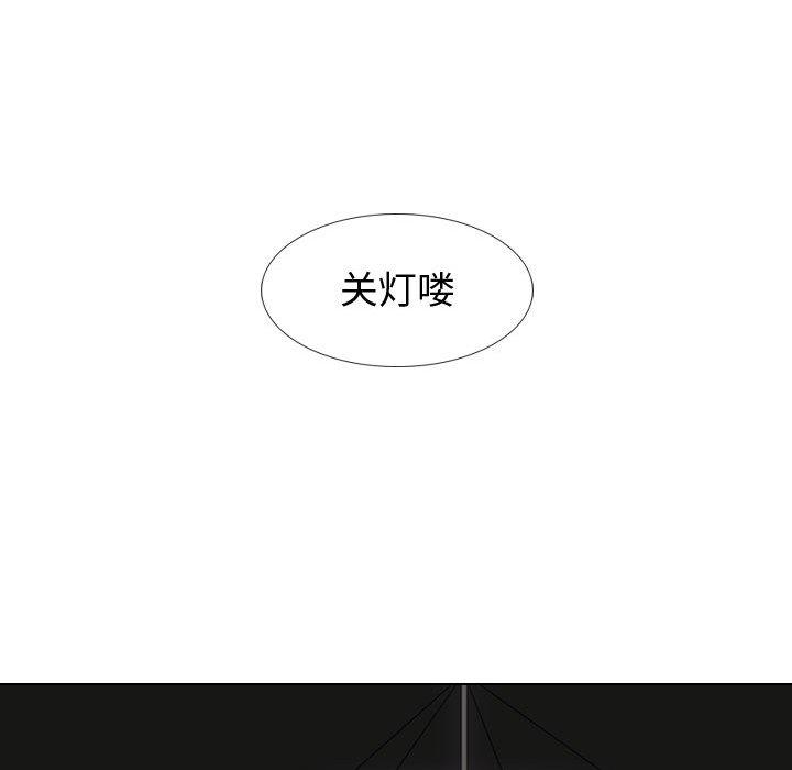 50P - 挚友