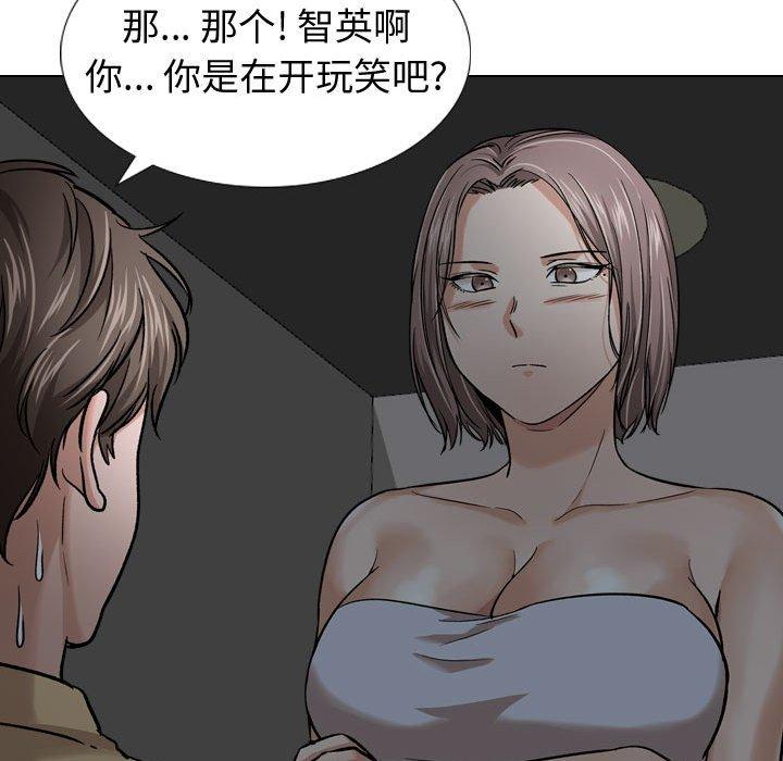 54P - 挚友