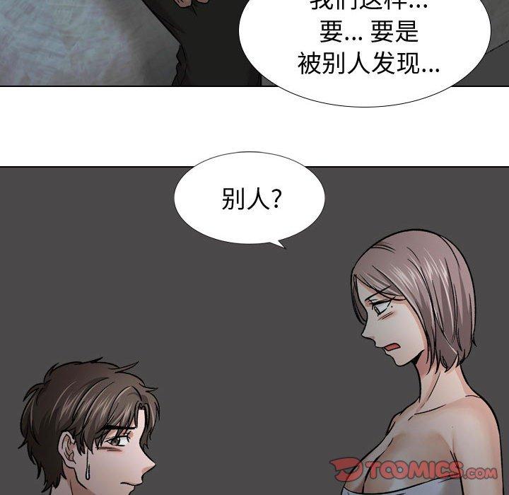 57P - 挚友