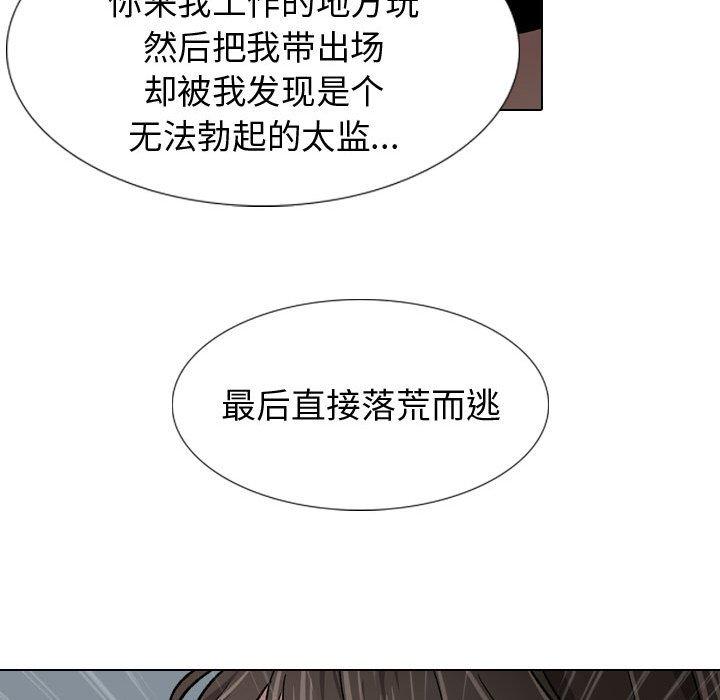 68P - 挚友