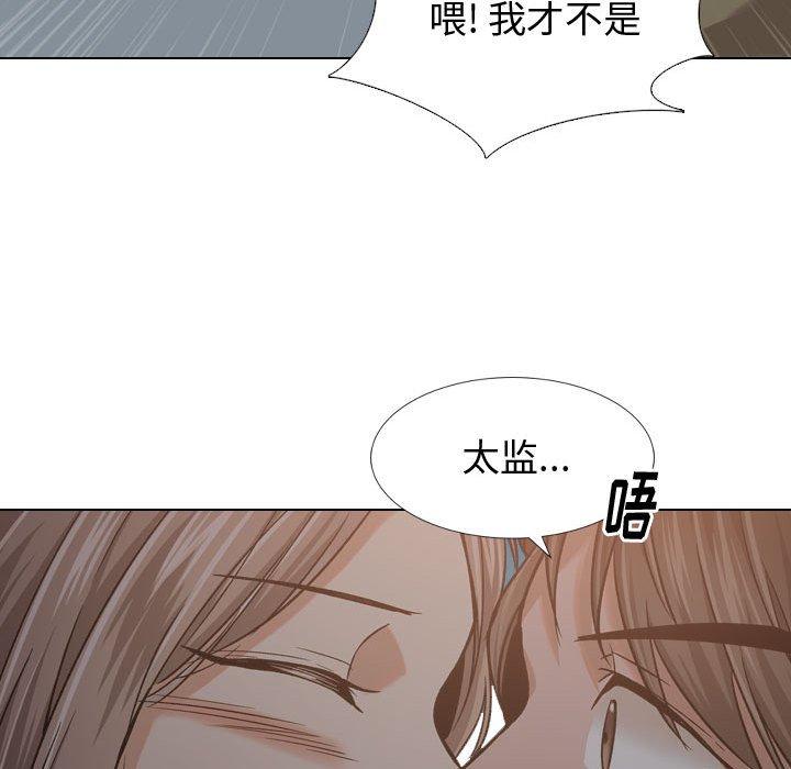 70P - 挚友