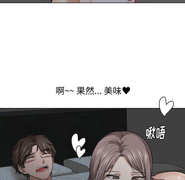 91P - 挚友