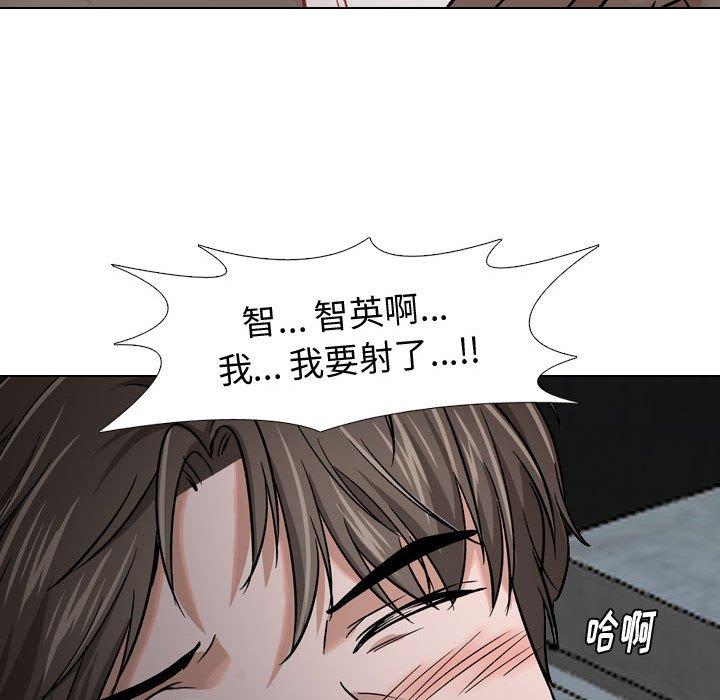 96P - 挚友