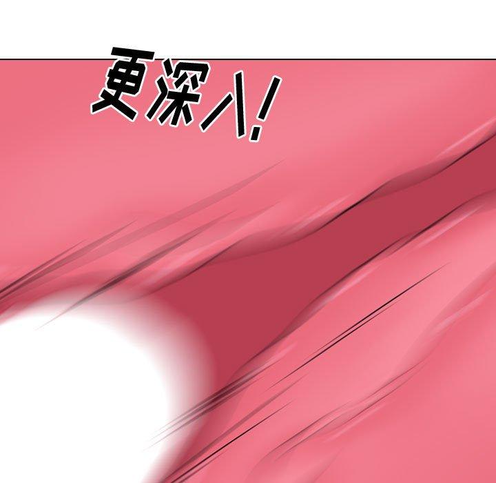 101P - 挚友
