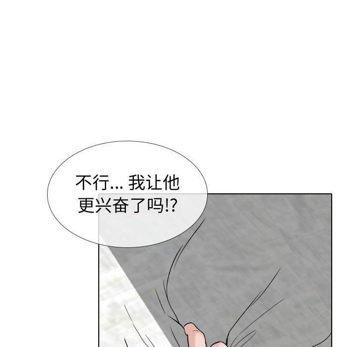 106P - 挚友