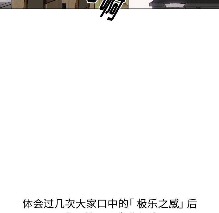 116P - 挚友