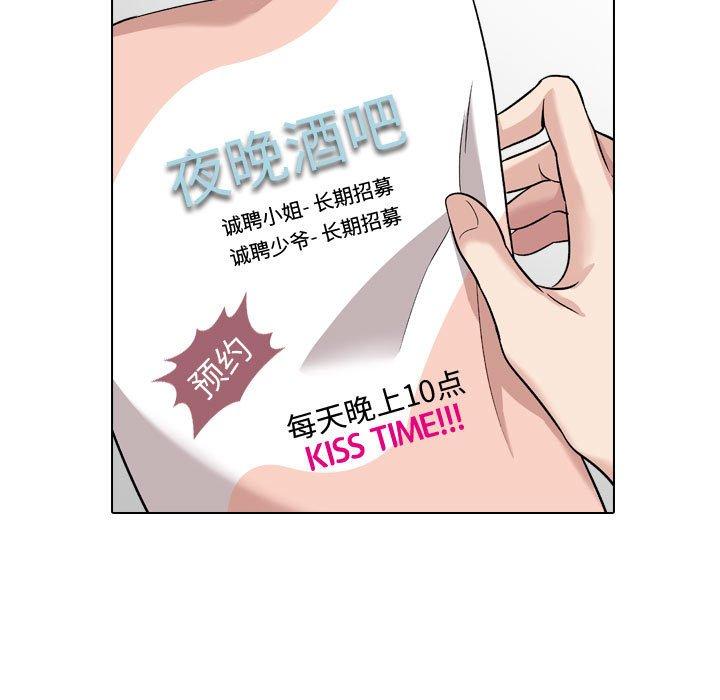 125P - 挚友