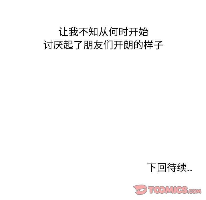 129P - 挚友