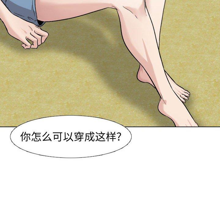 16P - 挚友