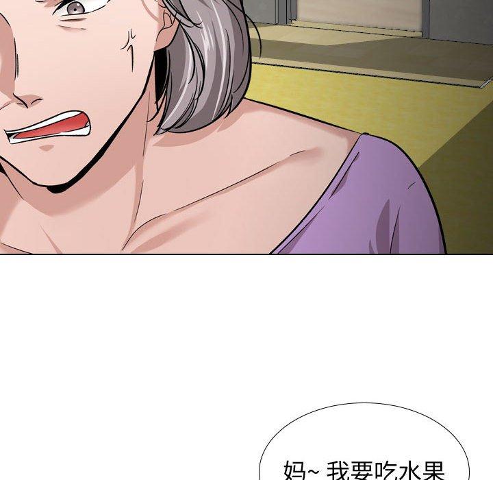 18P - 挚友