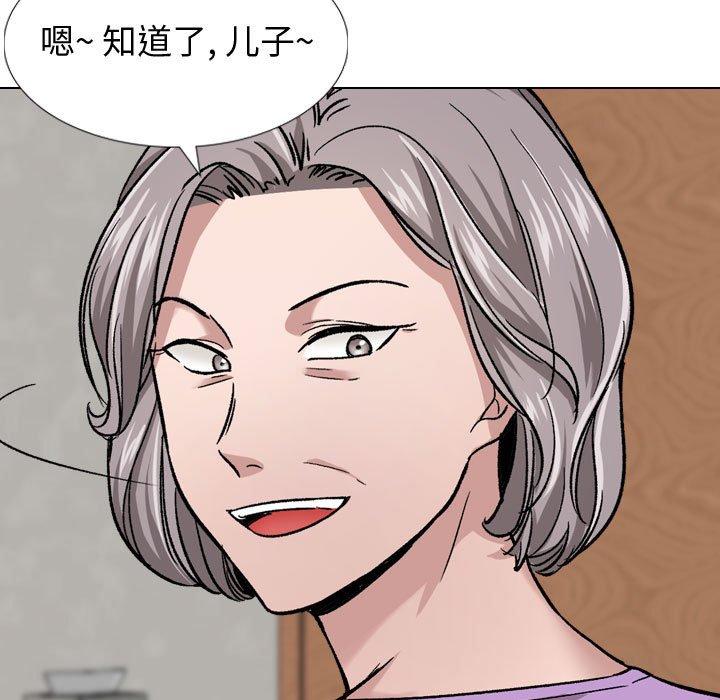 21P - 挚友