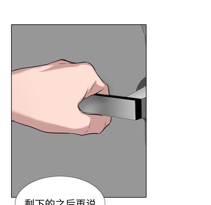 23P - 挚友