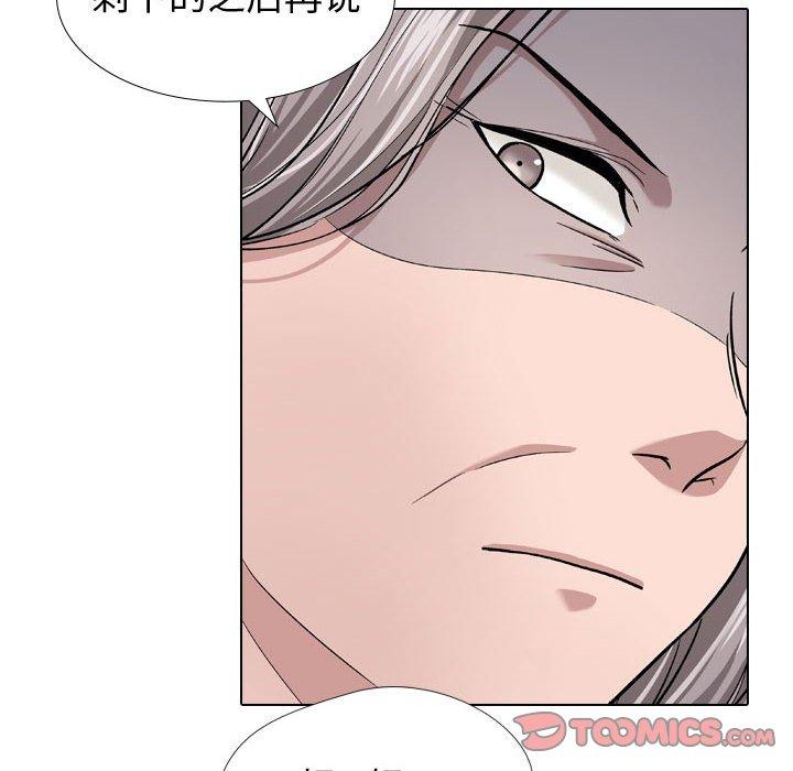 24P - 挚友