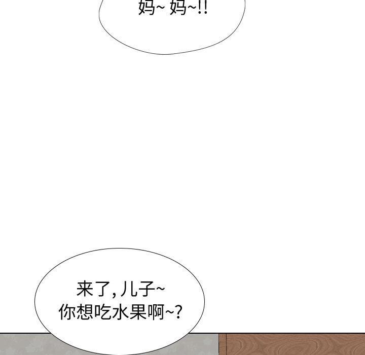 25P - 挚友