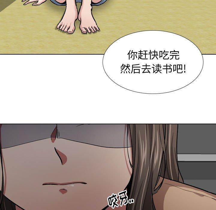 27P - 挚友