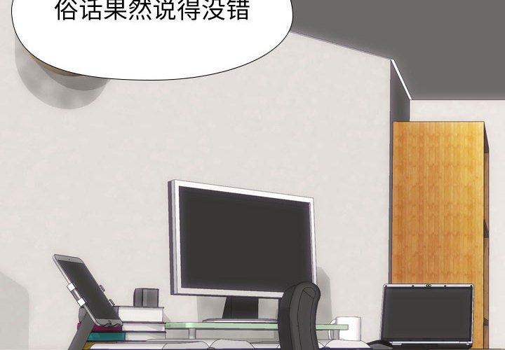 2P - 挚友