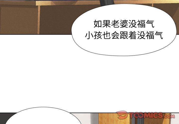 3P - 挚友