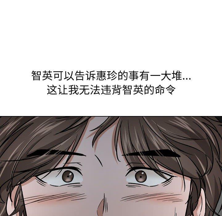 34P - 挚友