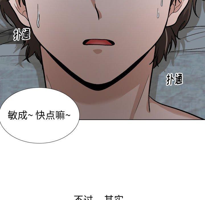 35P - 挚友