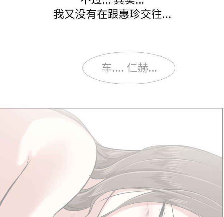 36P - 挚友