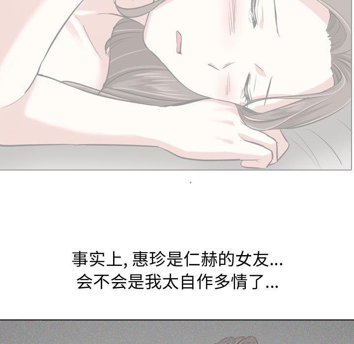 37P - 挚友