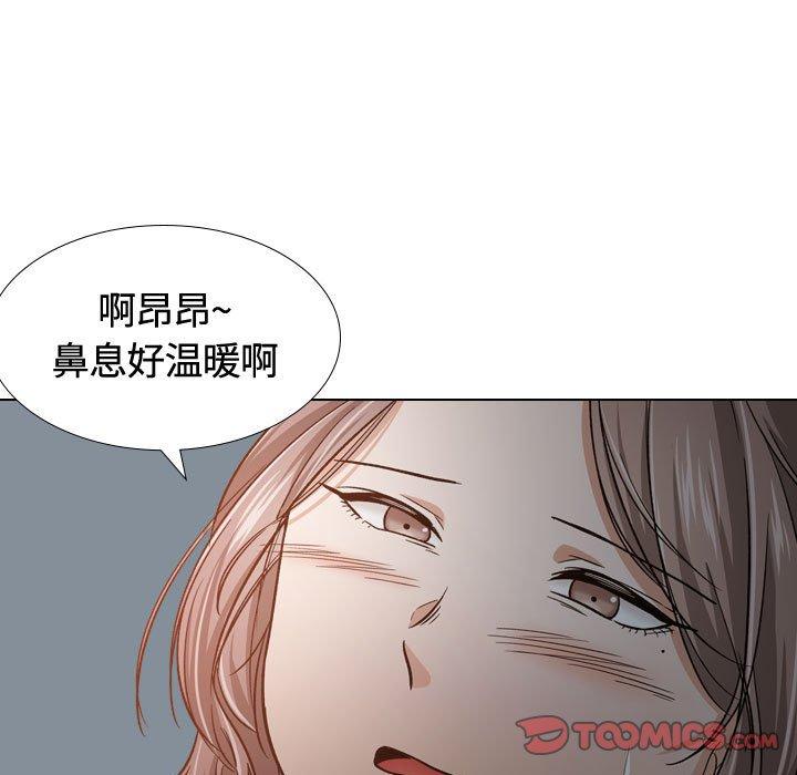 45P - 挚友