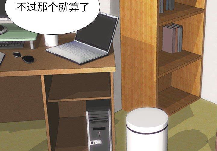 4P - 挚友