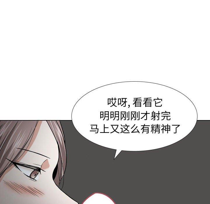 50P - 挚友
