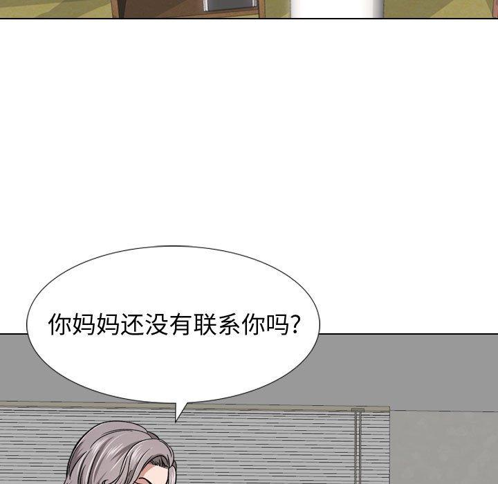 5P - 挚友