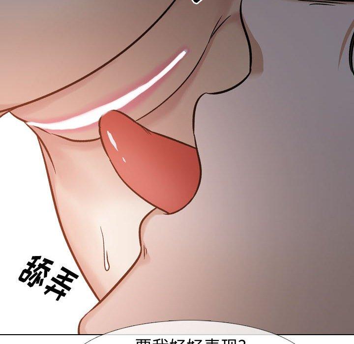 64P - 挚友
