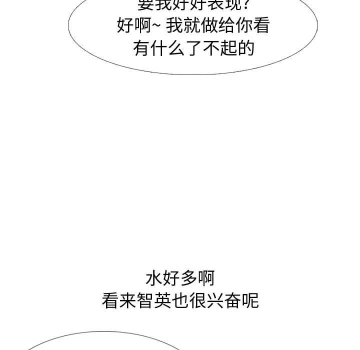 65P - 挚友
